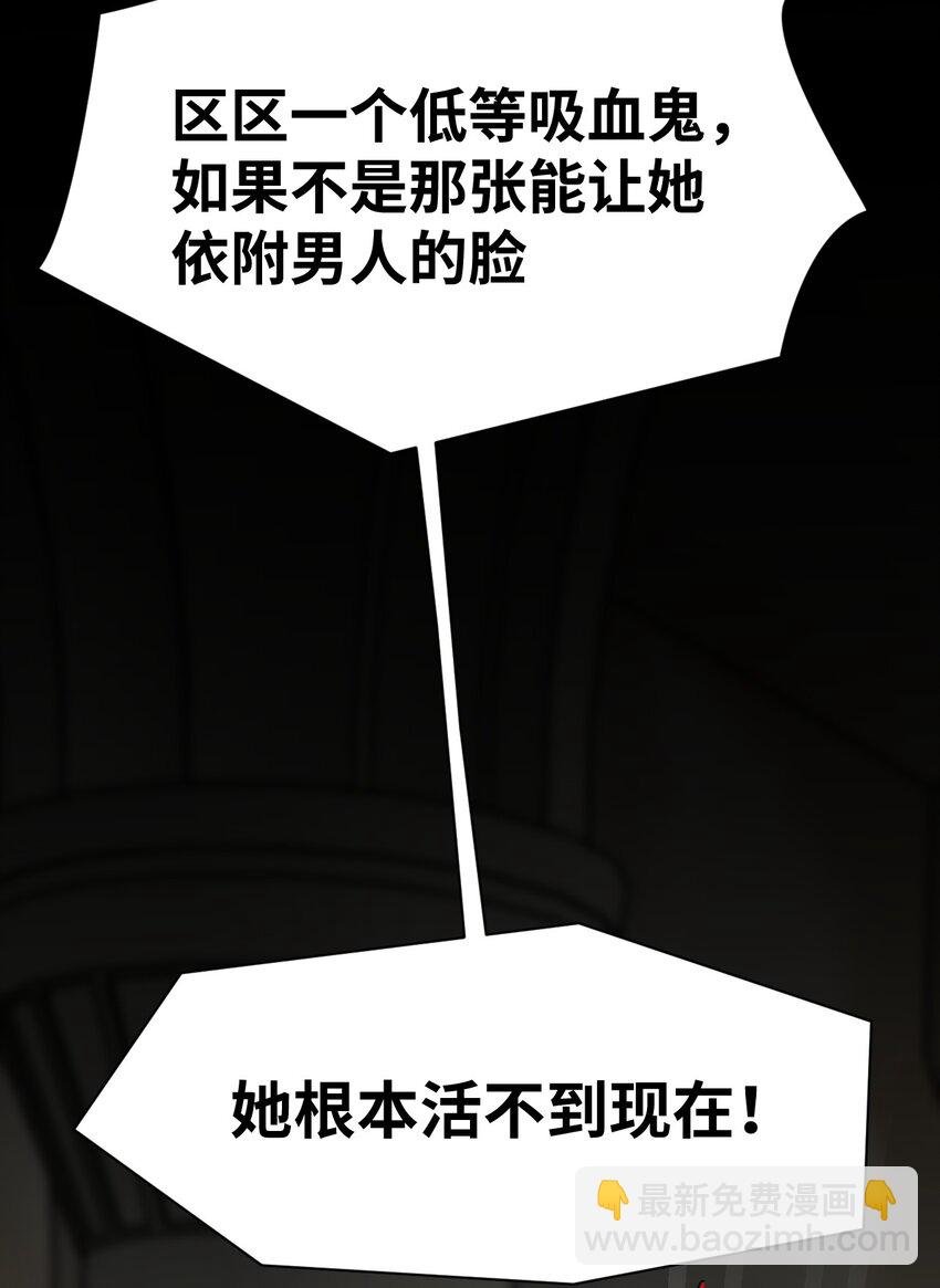 012 共同的仇敌
