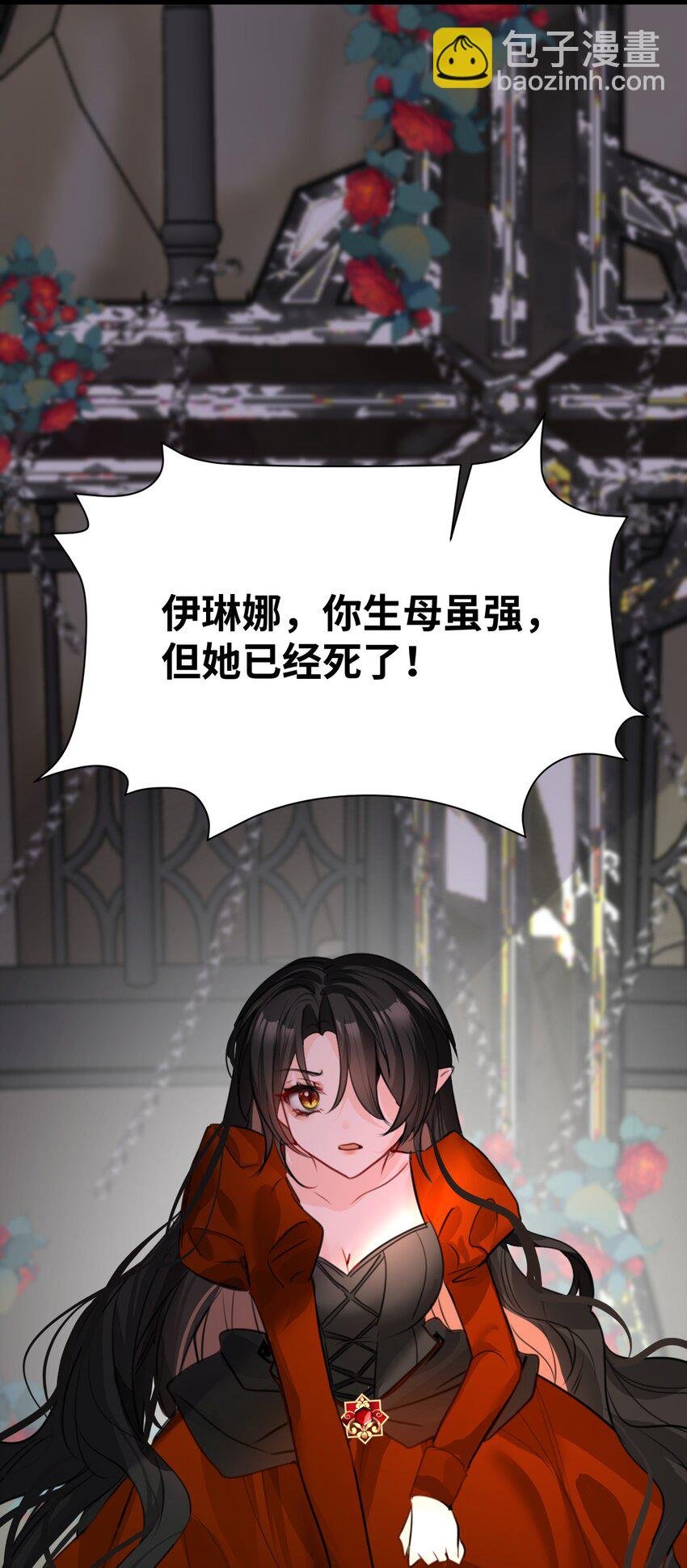 012 共同的仇敌