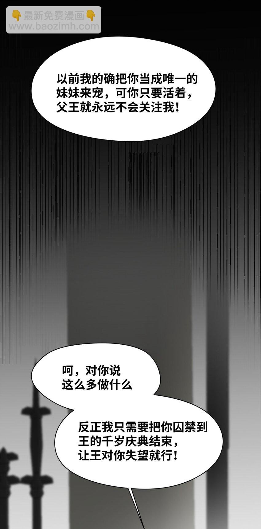 012 共同的仇敌