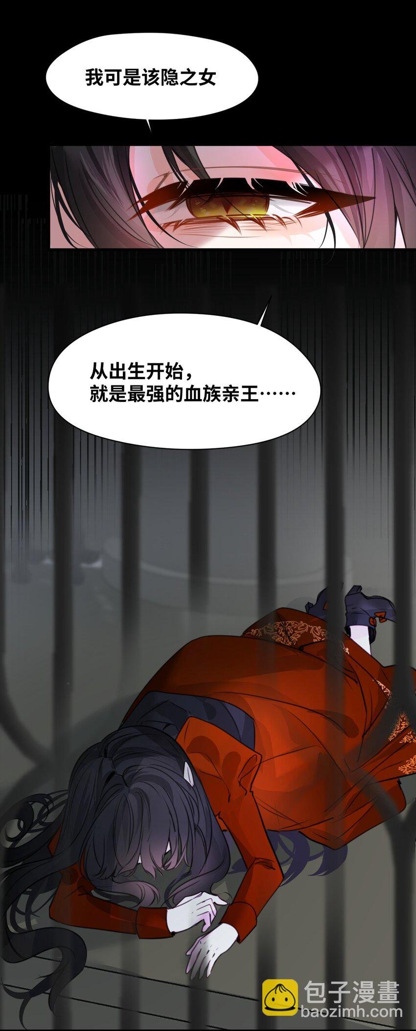 012 共同的仇敌
