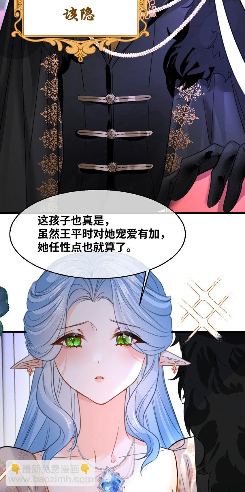 012 共同的仇敌