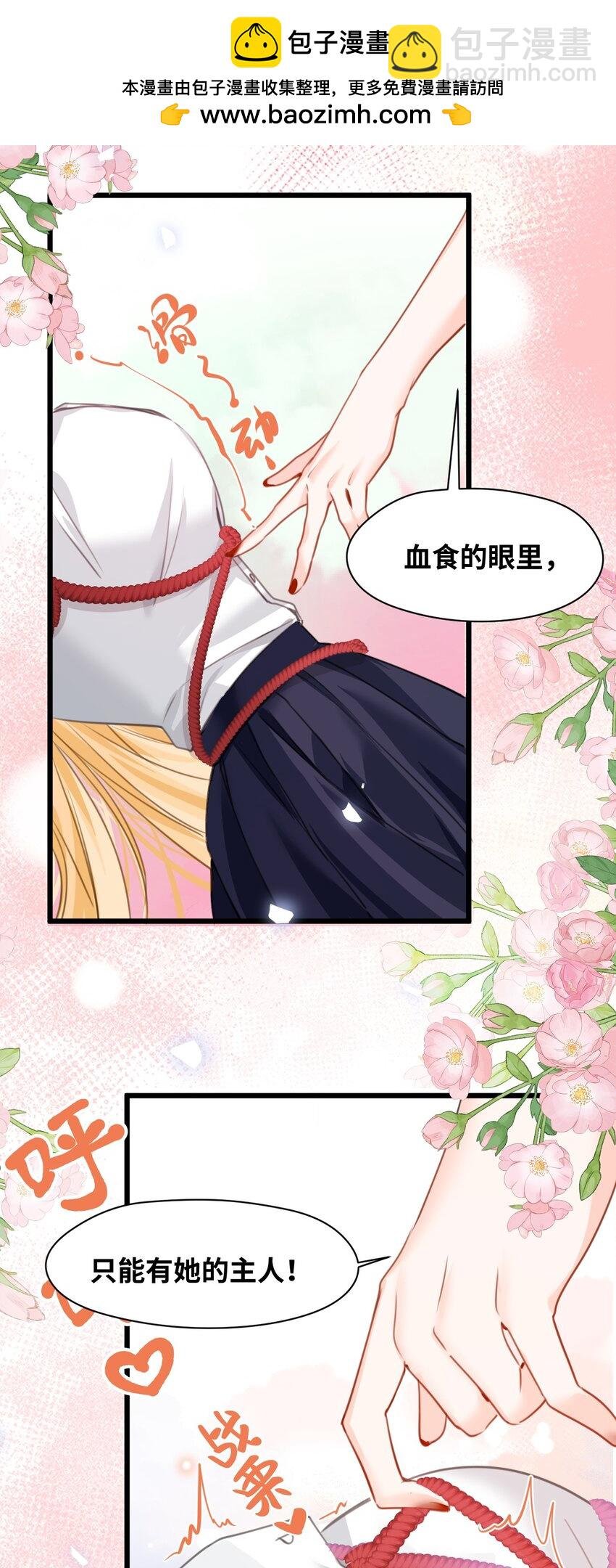 014 刺耳的名字