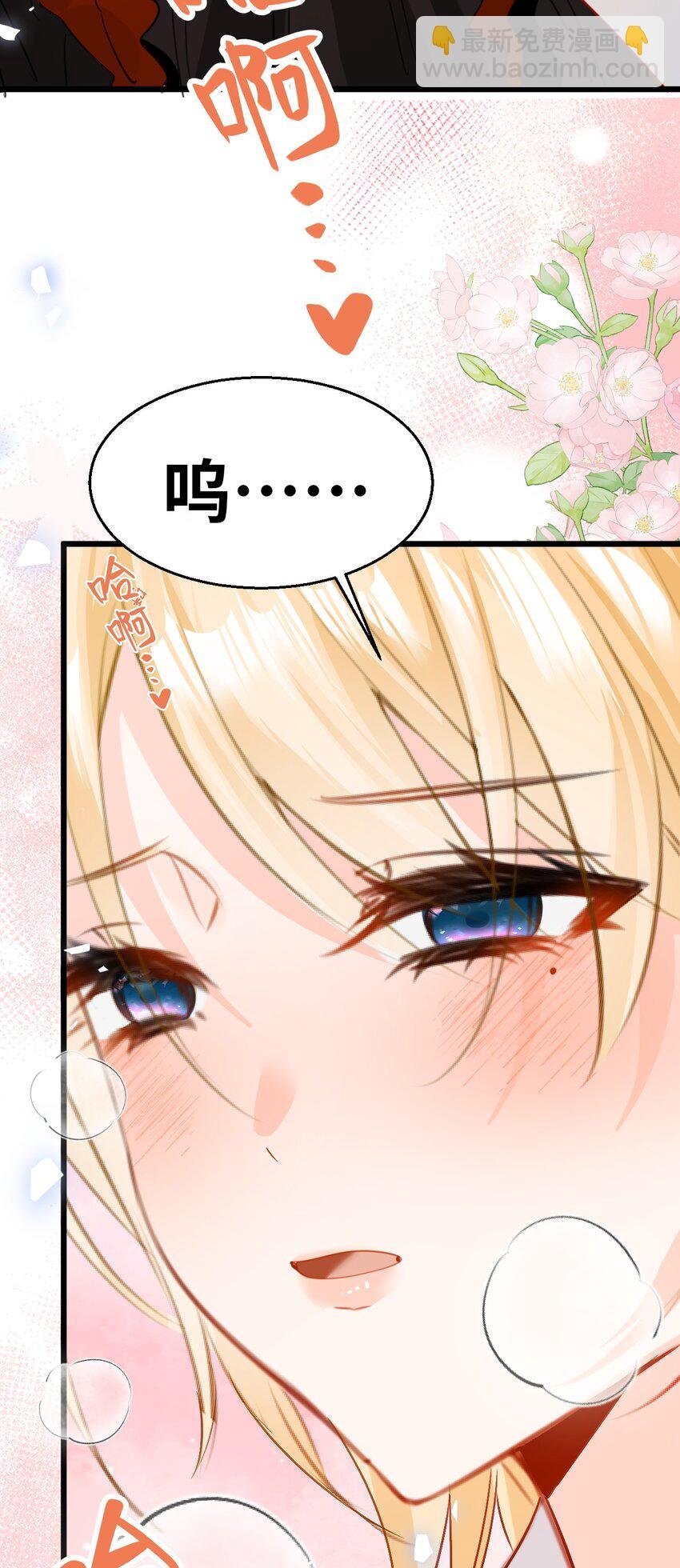 014 刺耳的名字
