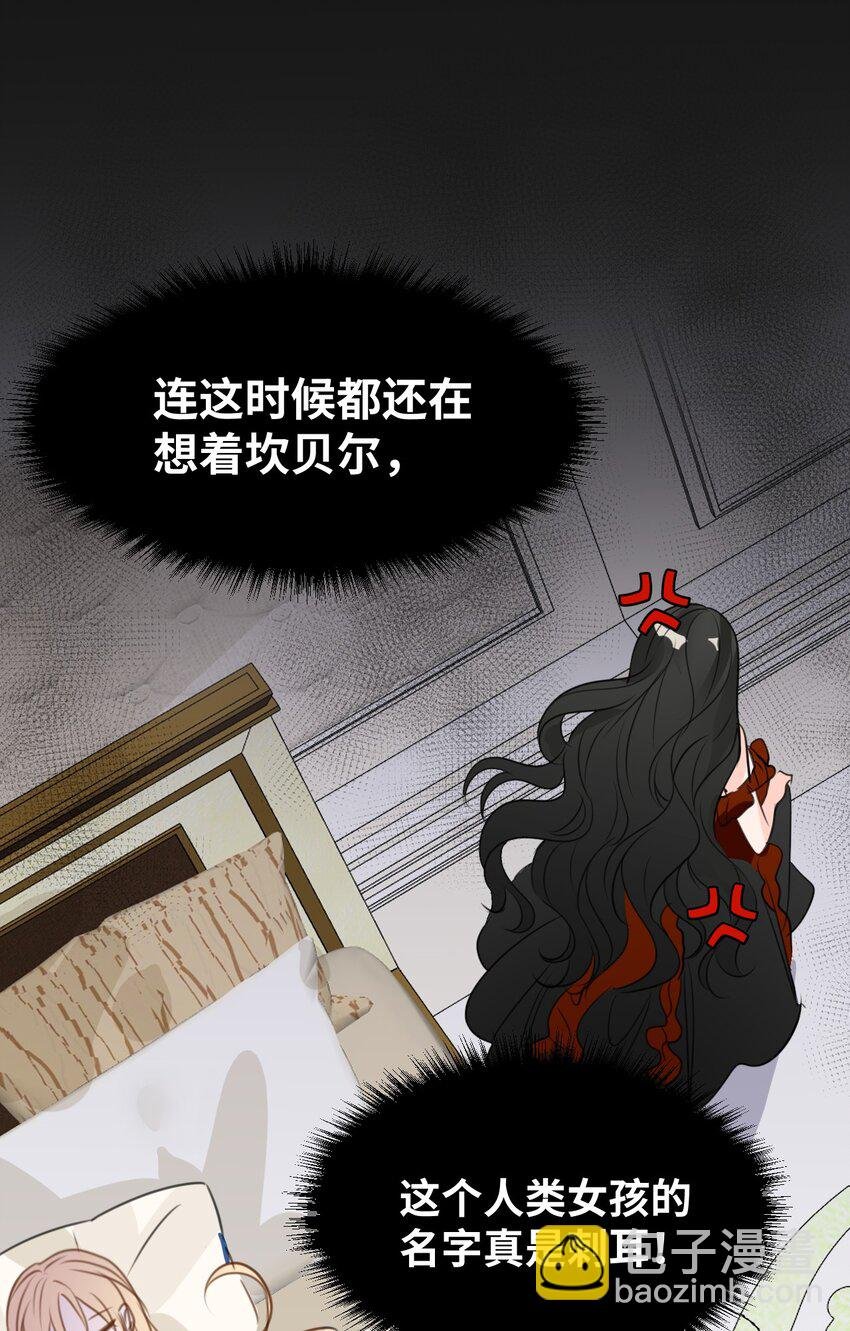 014 刺耳的名字
