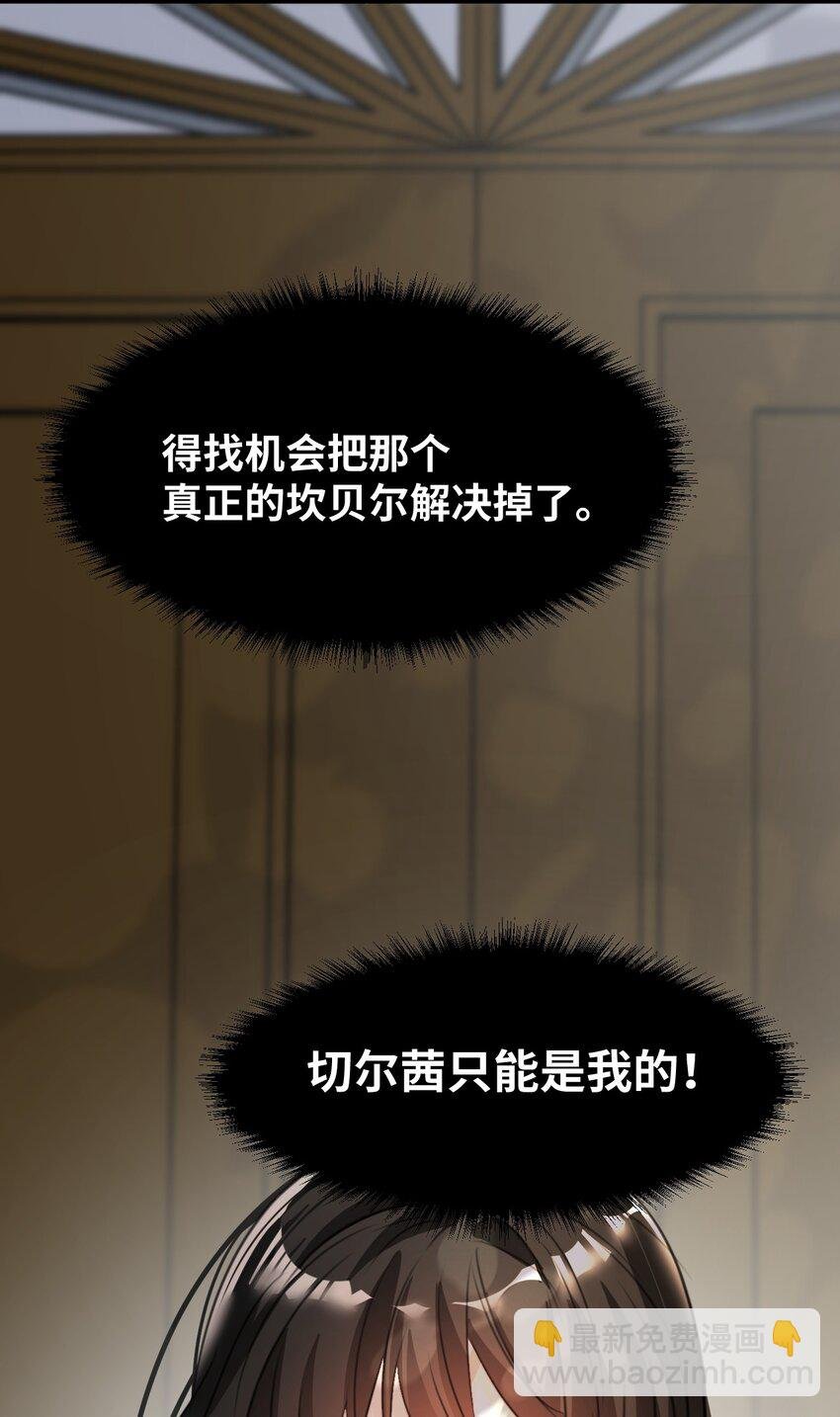 014 刺耳的名字