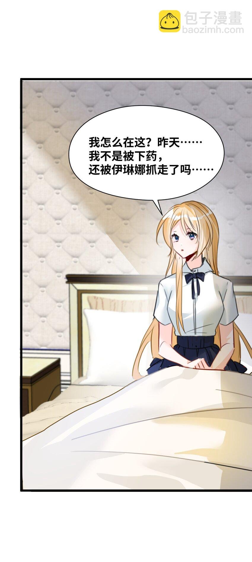 014 刺耳的名字