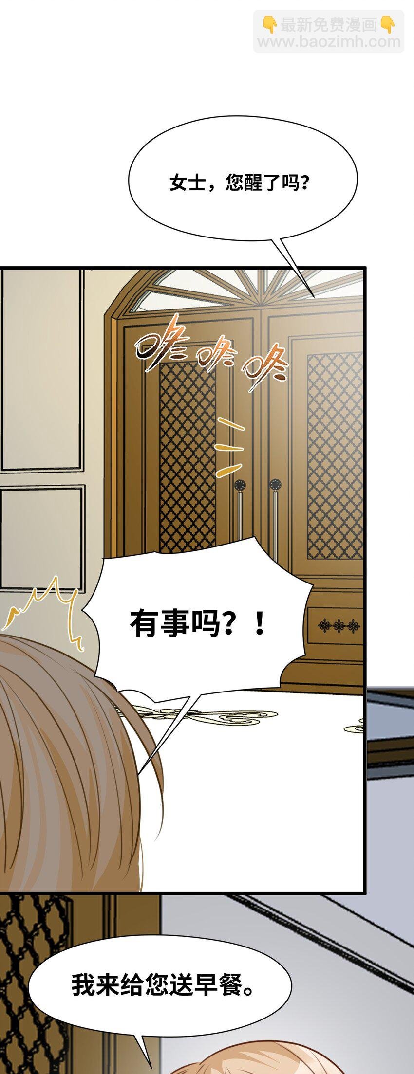 014 刺耳的名字