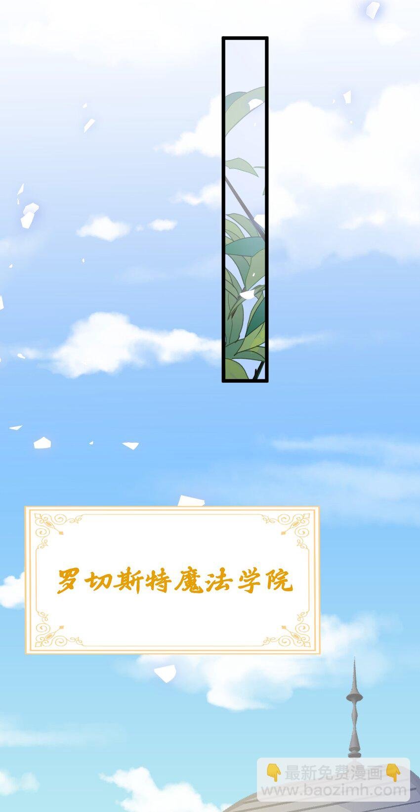 014 刺耳的名字