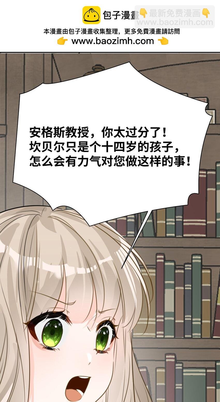 014 刺耳的名字