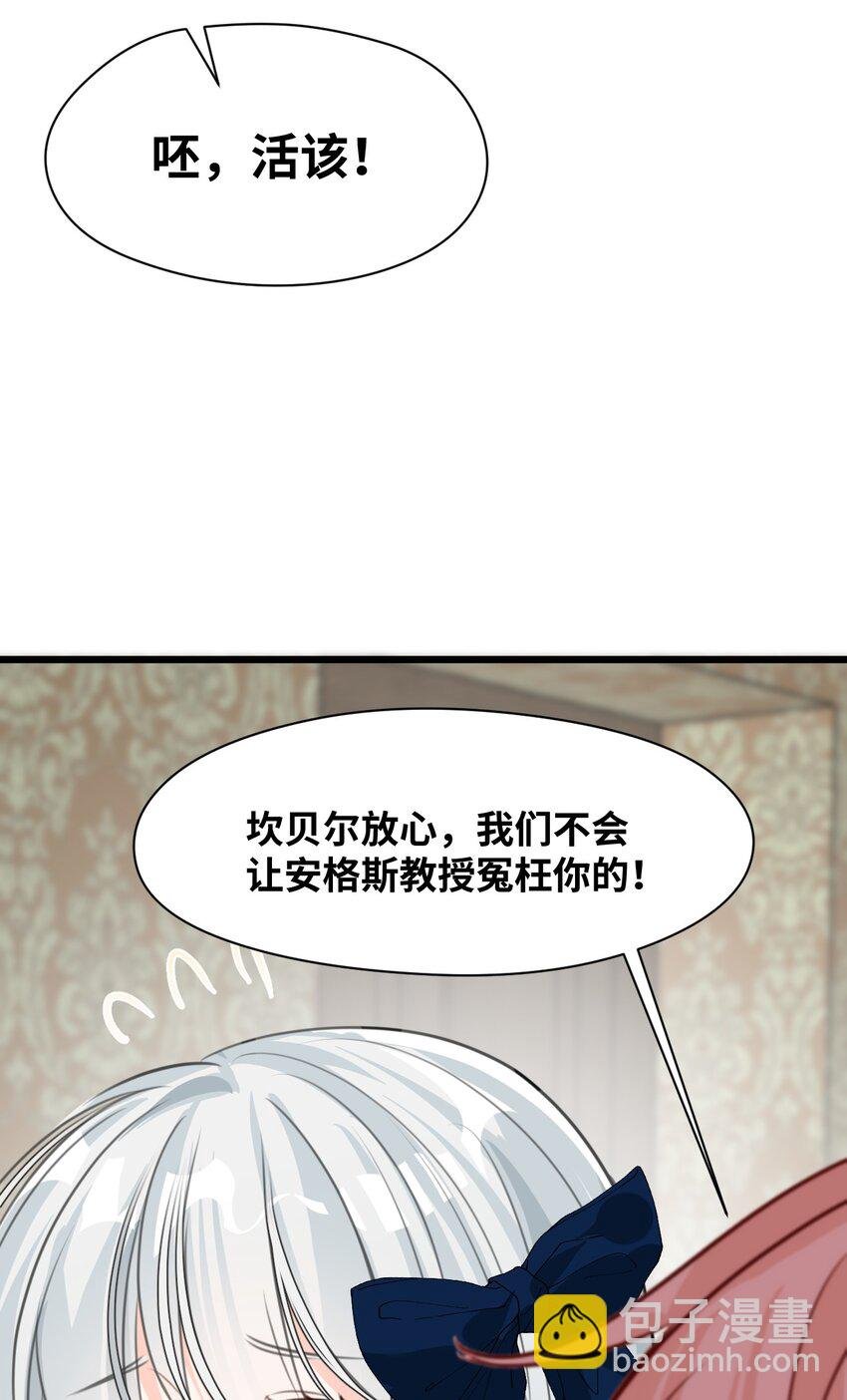 014 刺耳的名字