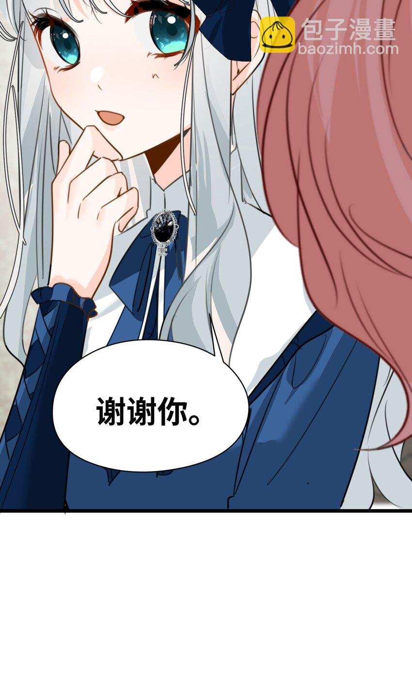014 刺耳的名字