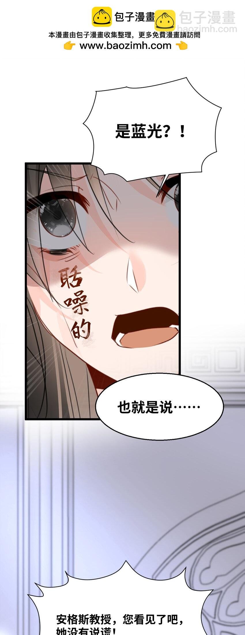 015 测谎的雕像