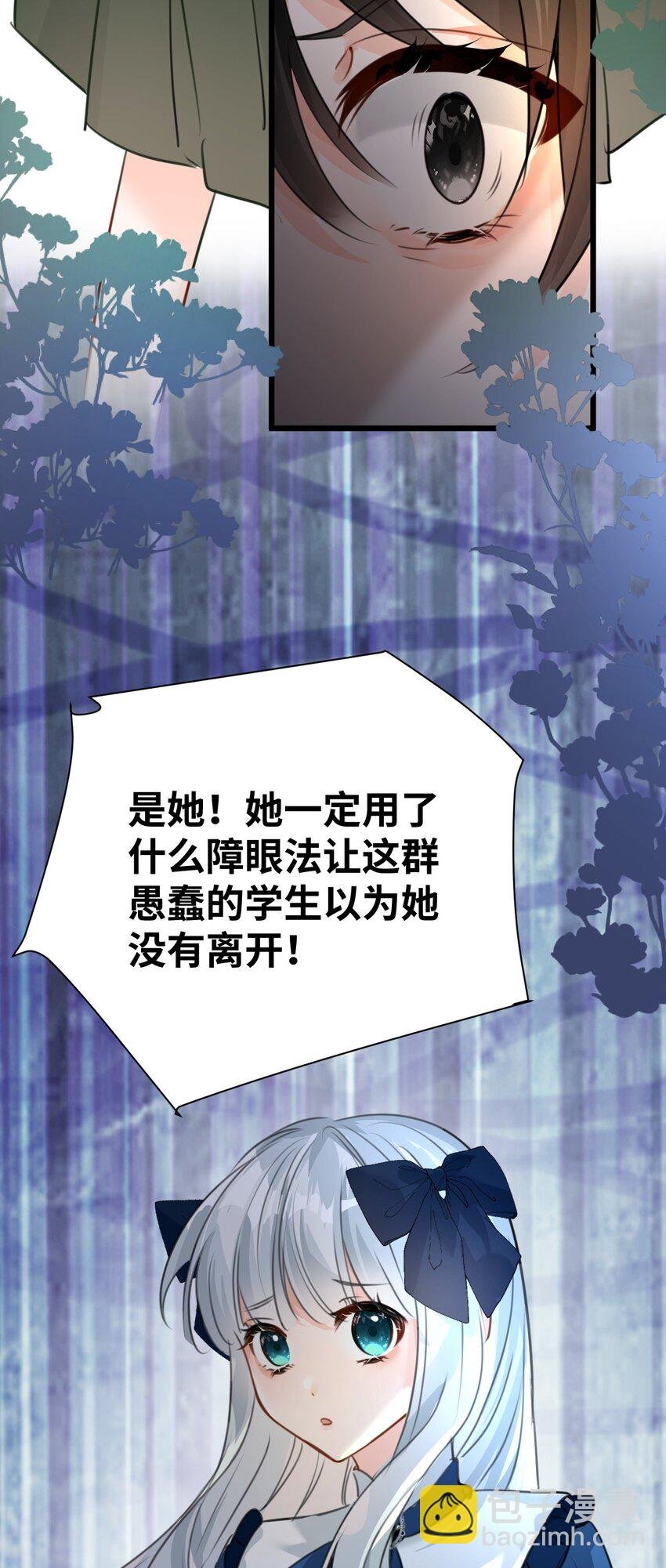 015 测谎的雕像