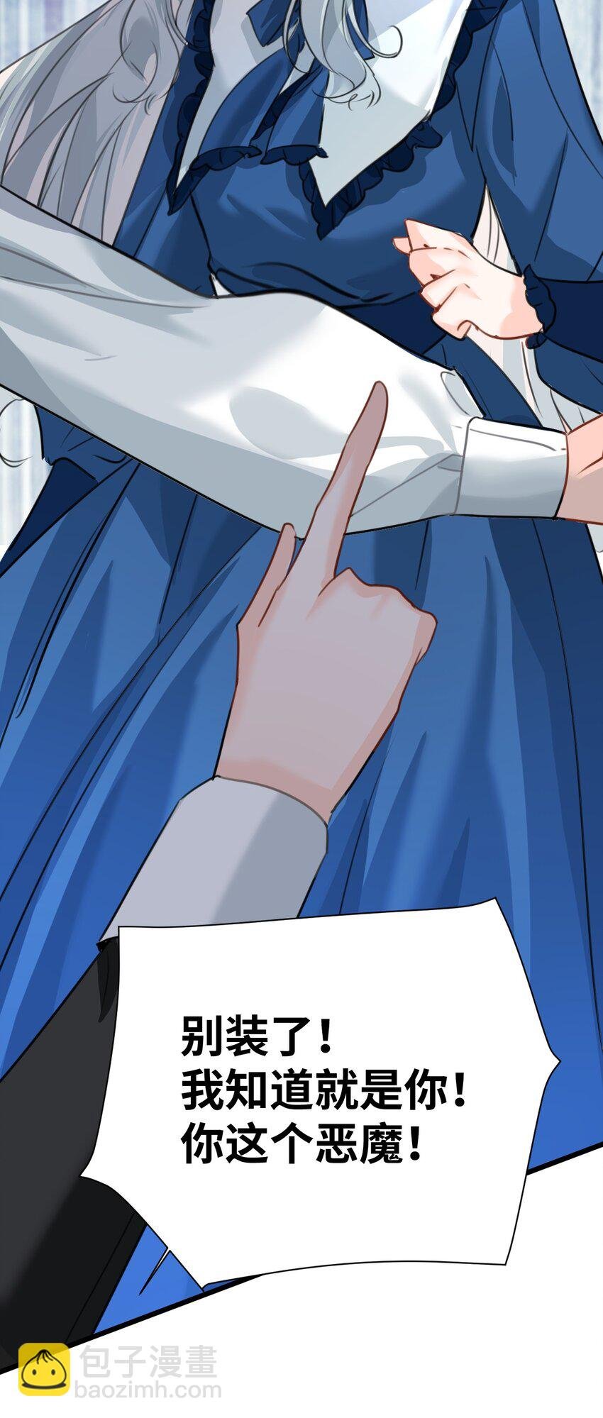 015 测谎的雕像