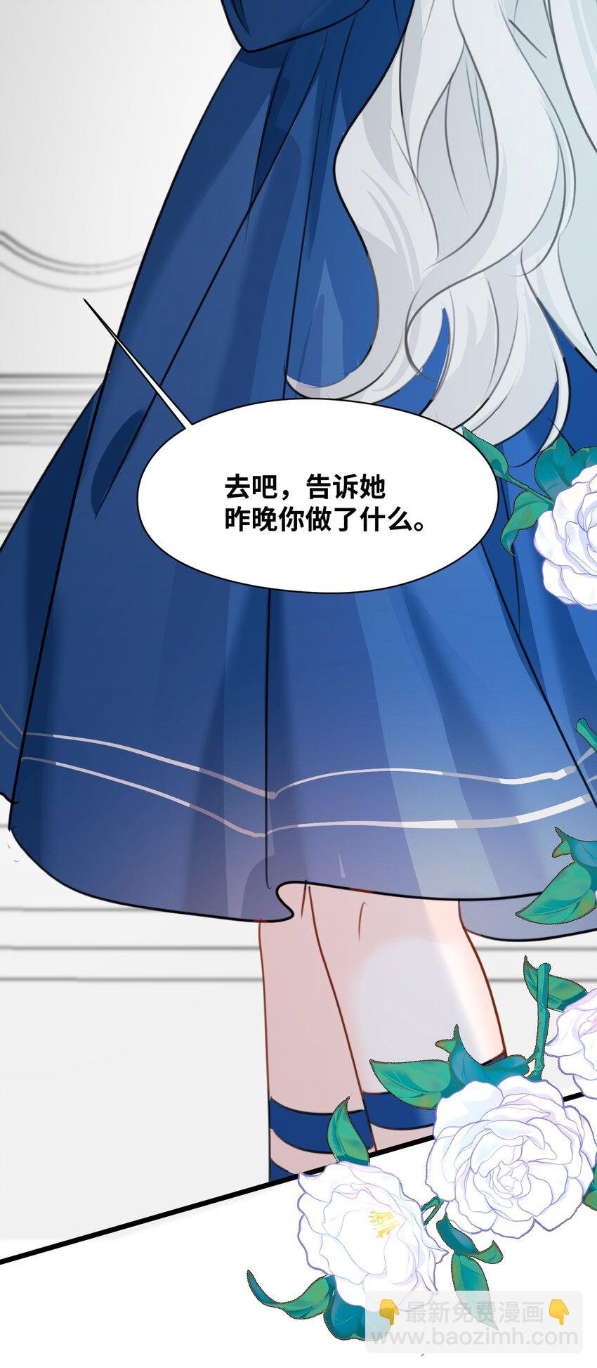 015 测谎的雕像