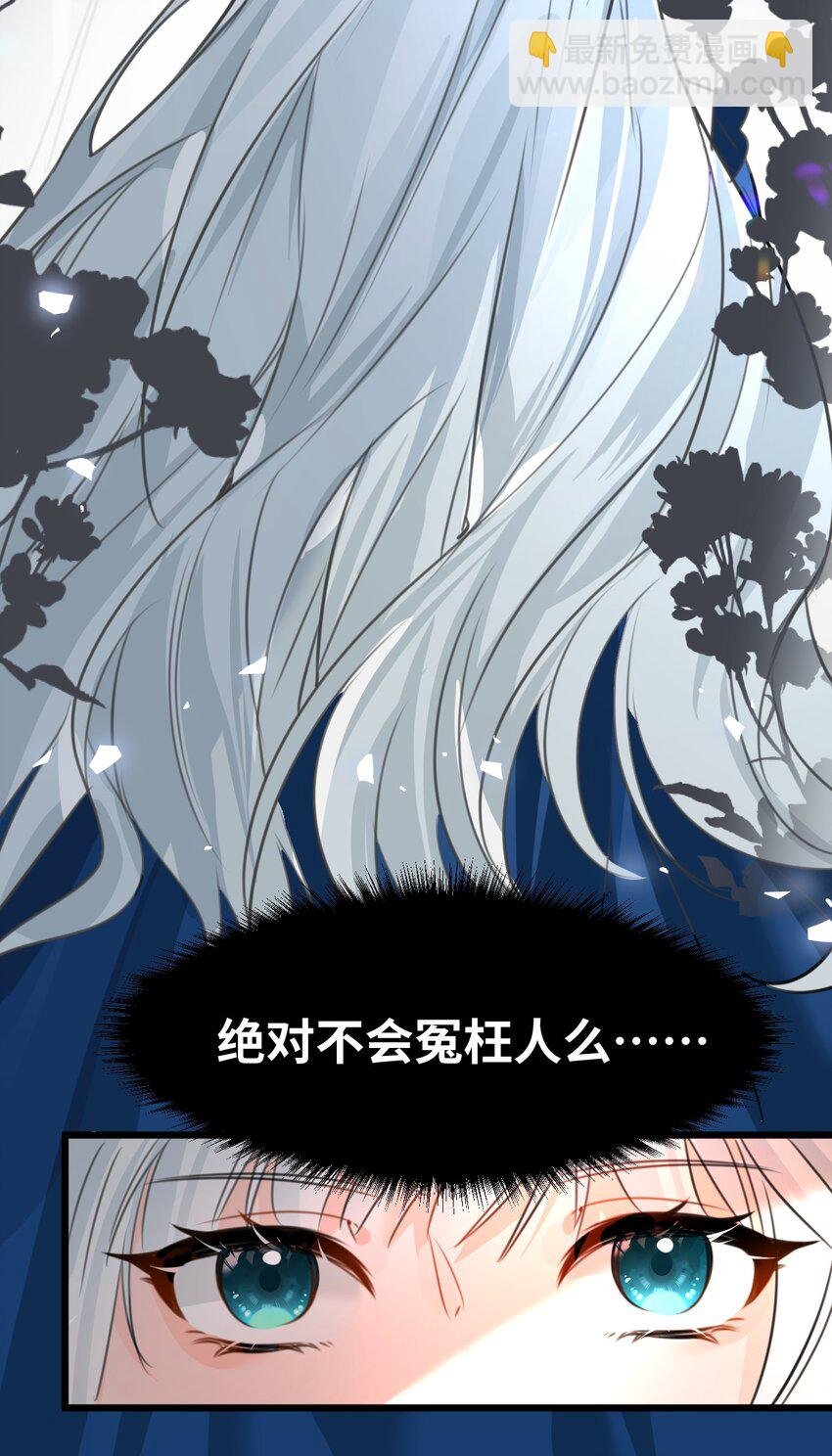 015 测谎的雕像