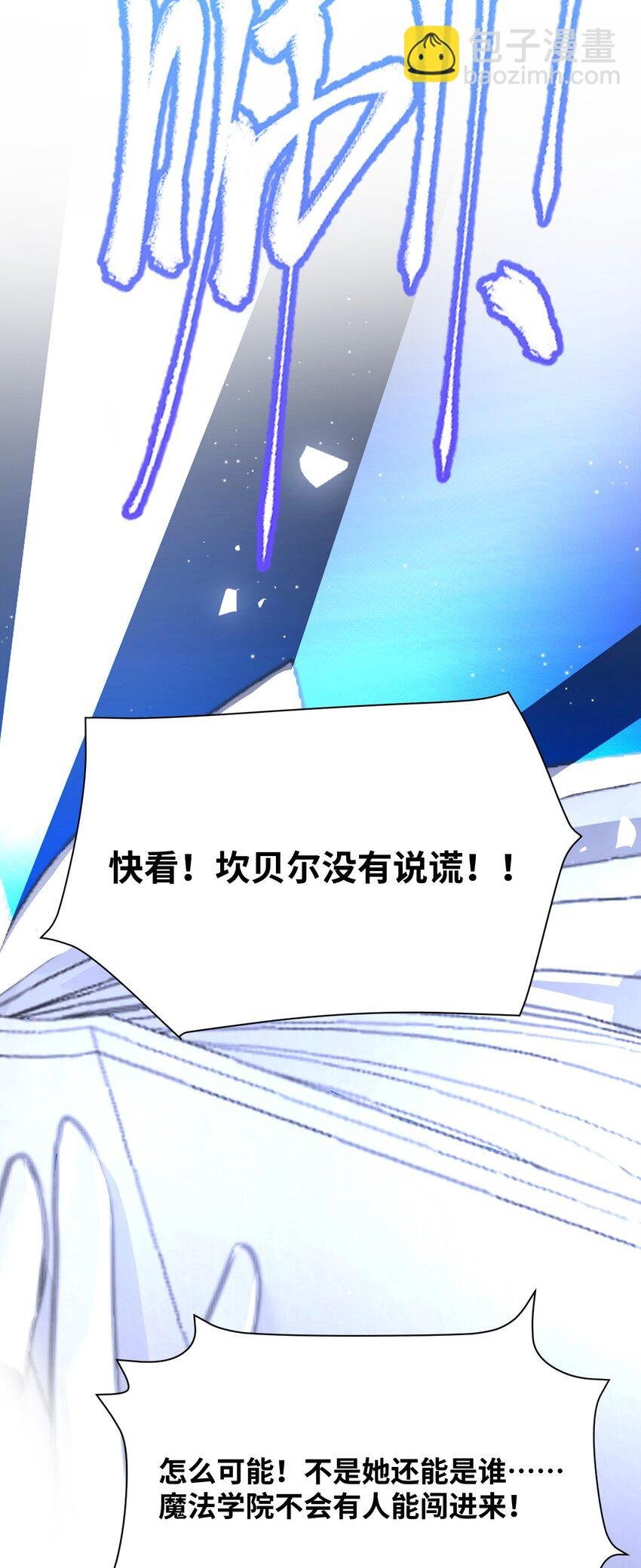 015 测谎的雕像