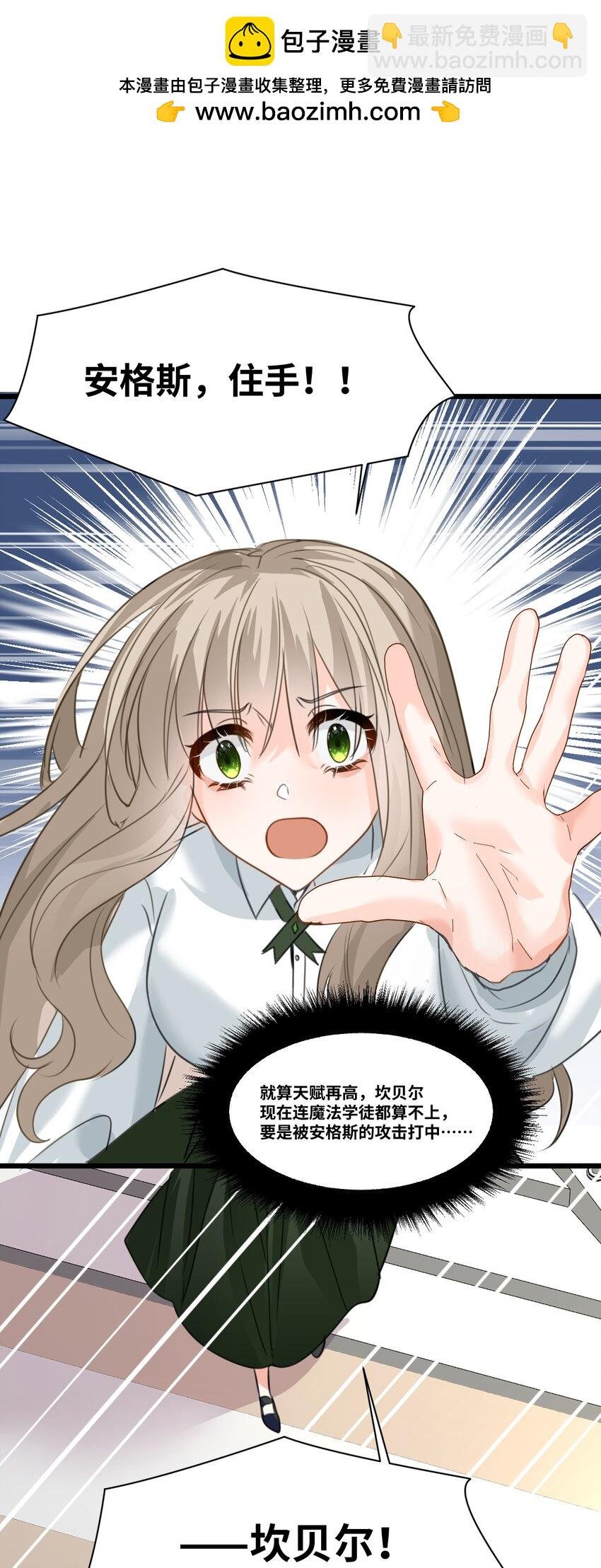 015 测谎的雕像