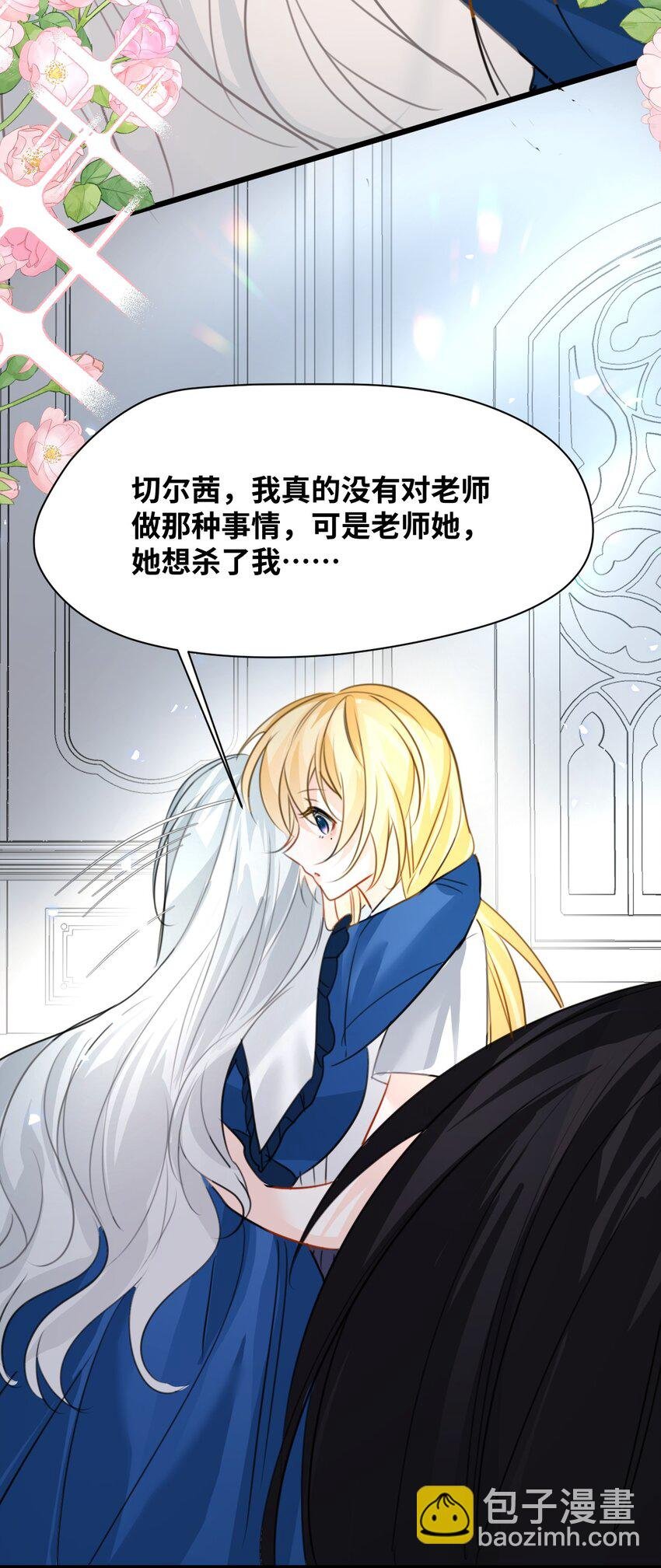015 测谎的雕像