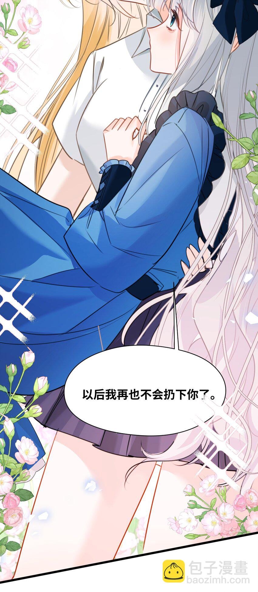 015 测谎的雕像