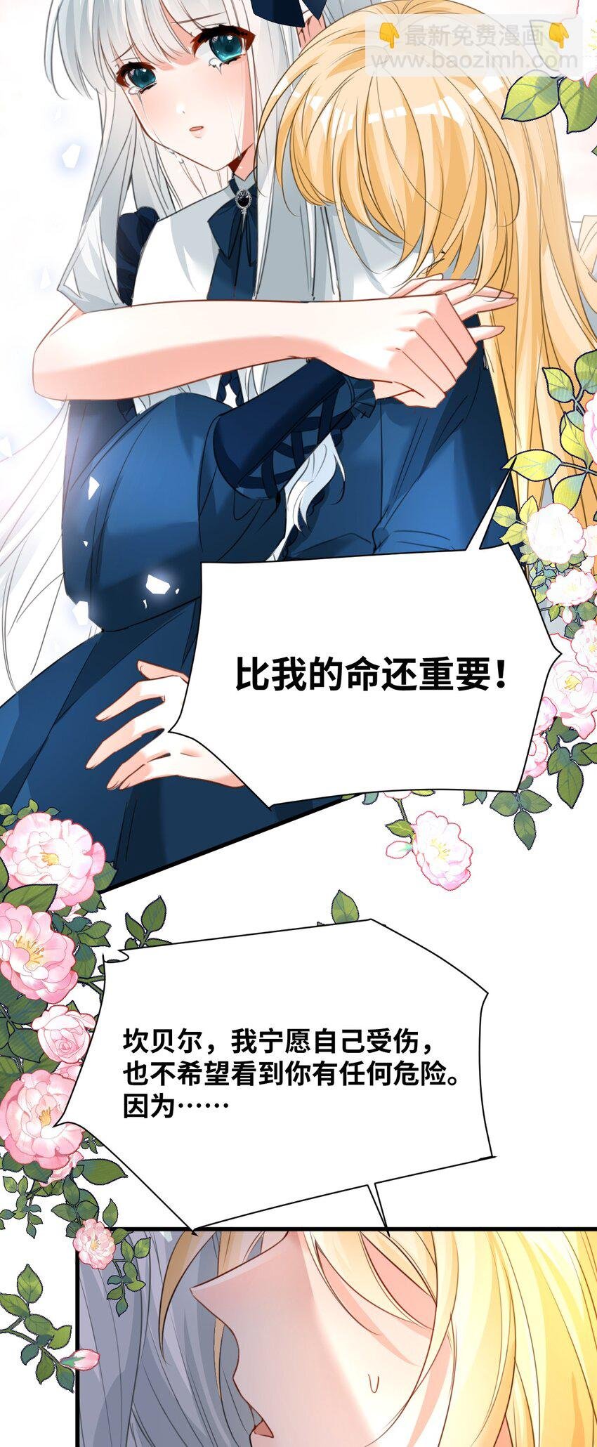 016 听话的仆人