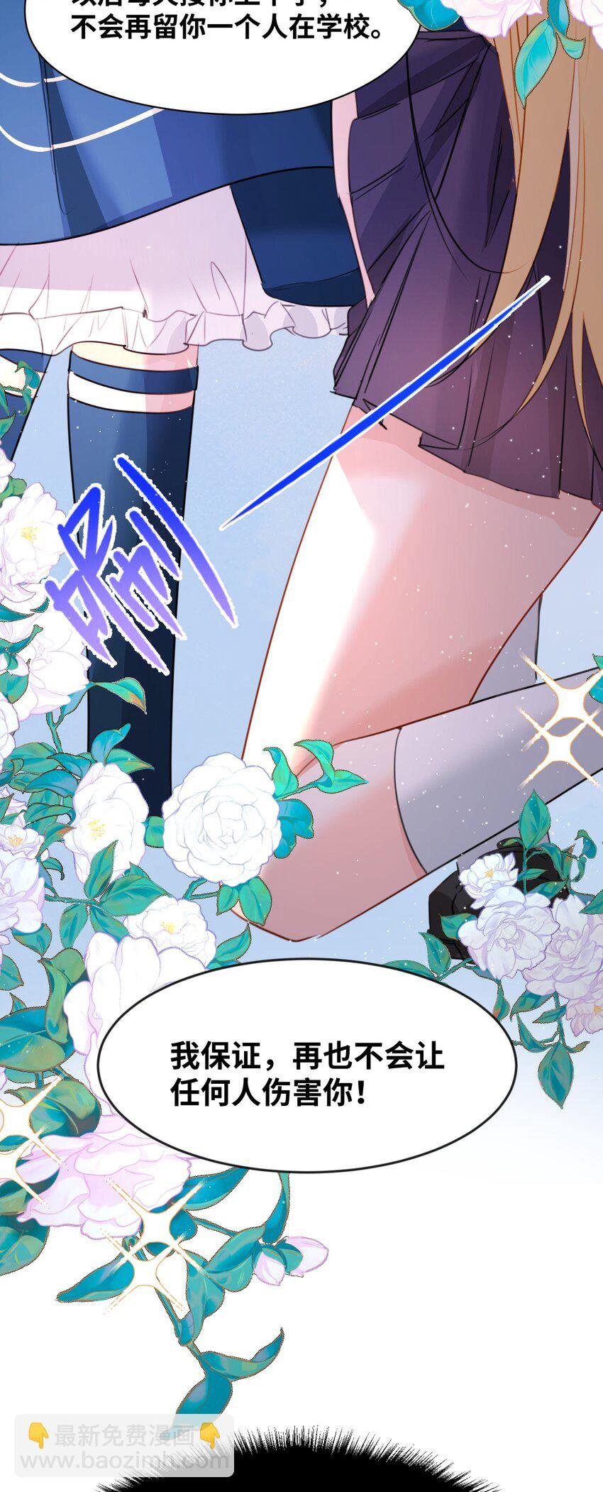 016 听话的仆人