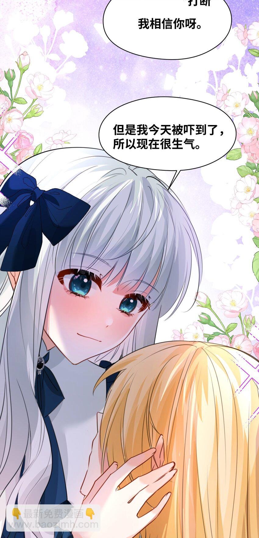 016 听话的仆人