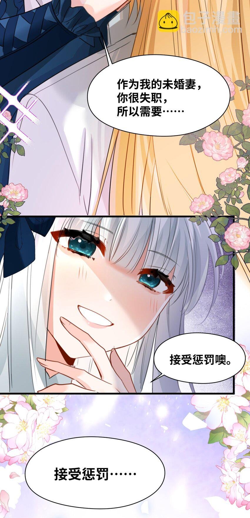016 听话的仆人