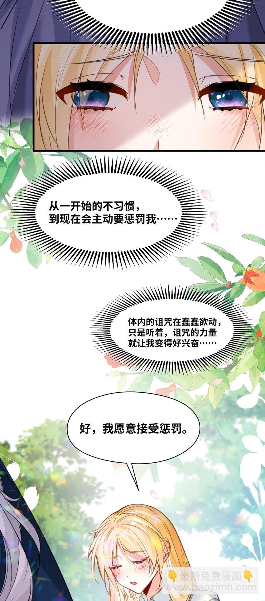 016 听话的仆人