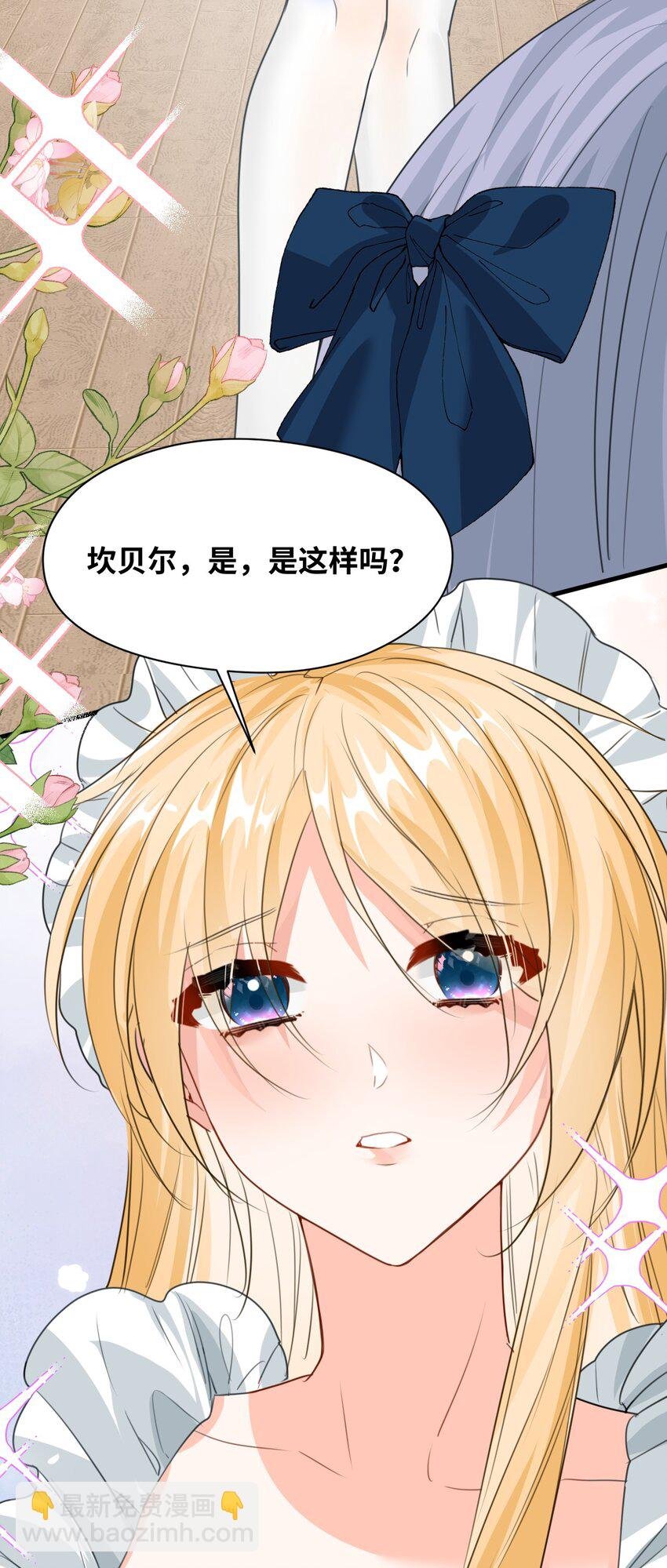 016 听话的仆人