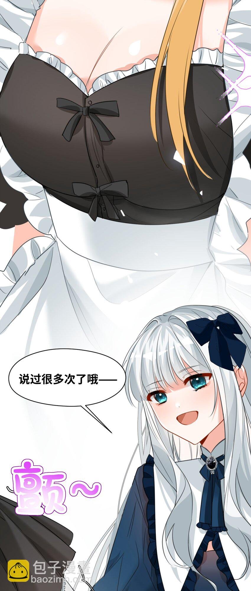 016 听话的仆人