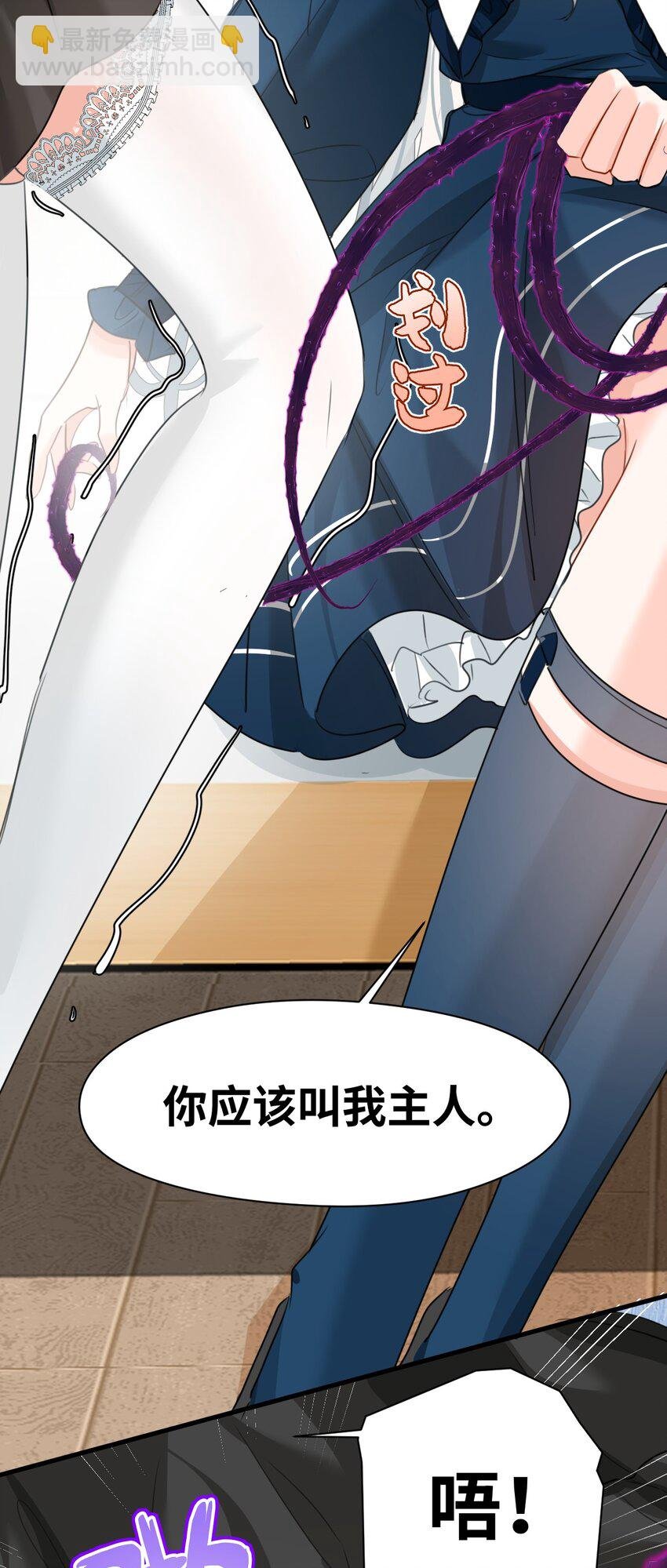 016 听话的仆人