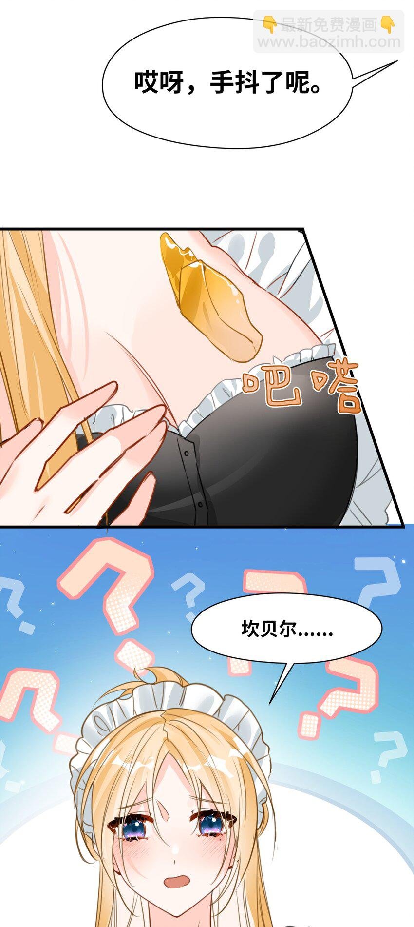 016 听话的仆人