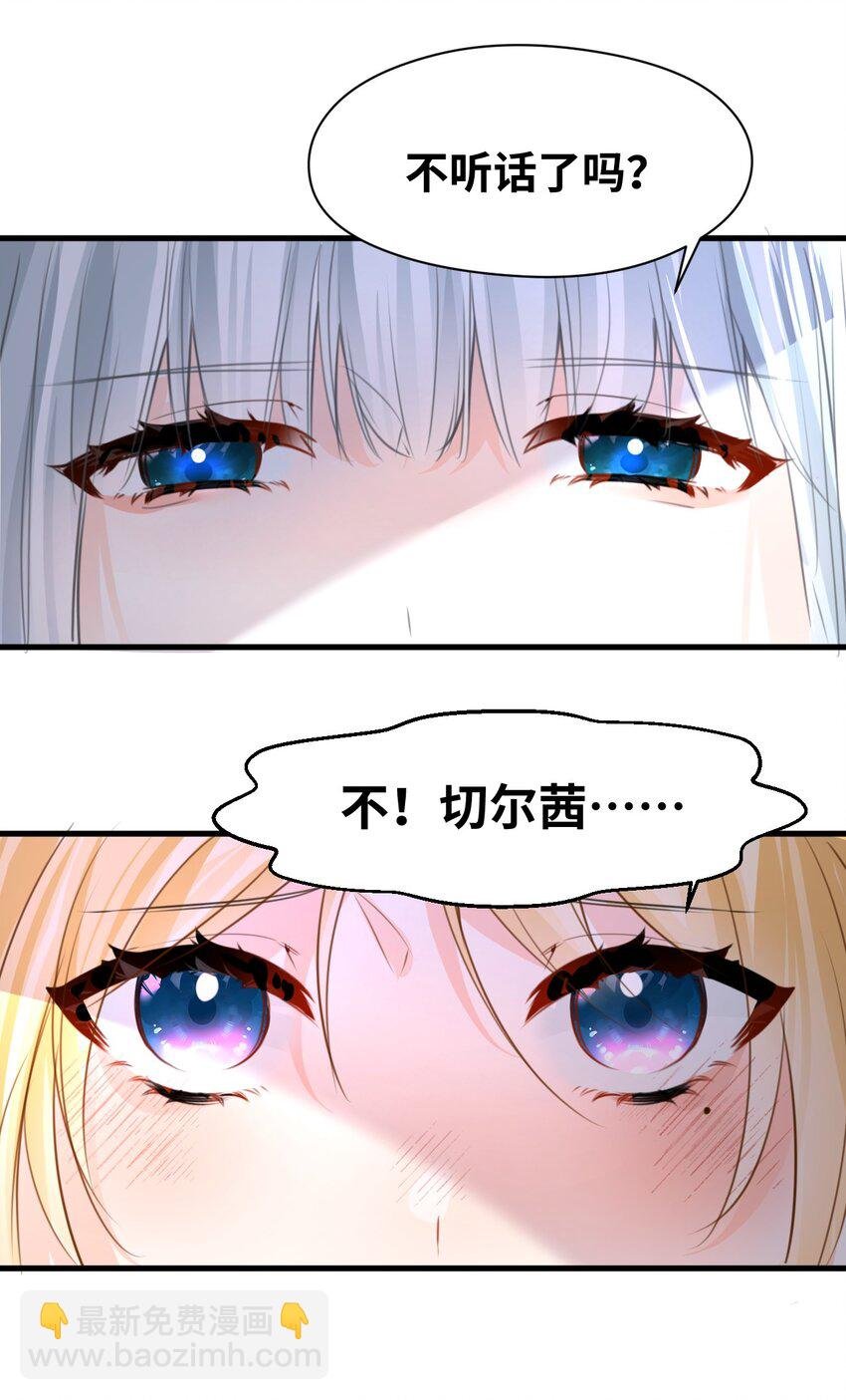016 听话的仆人