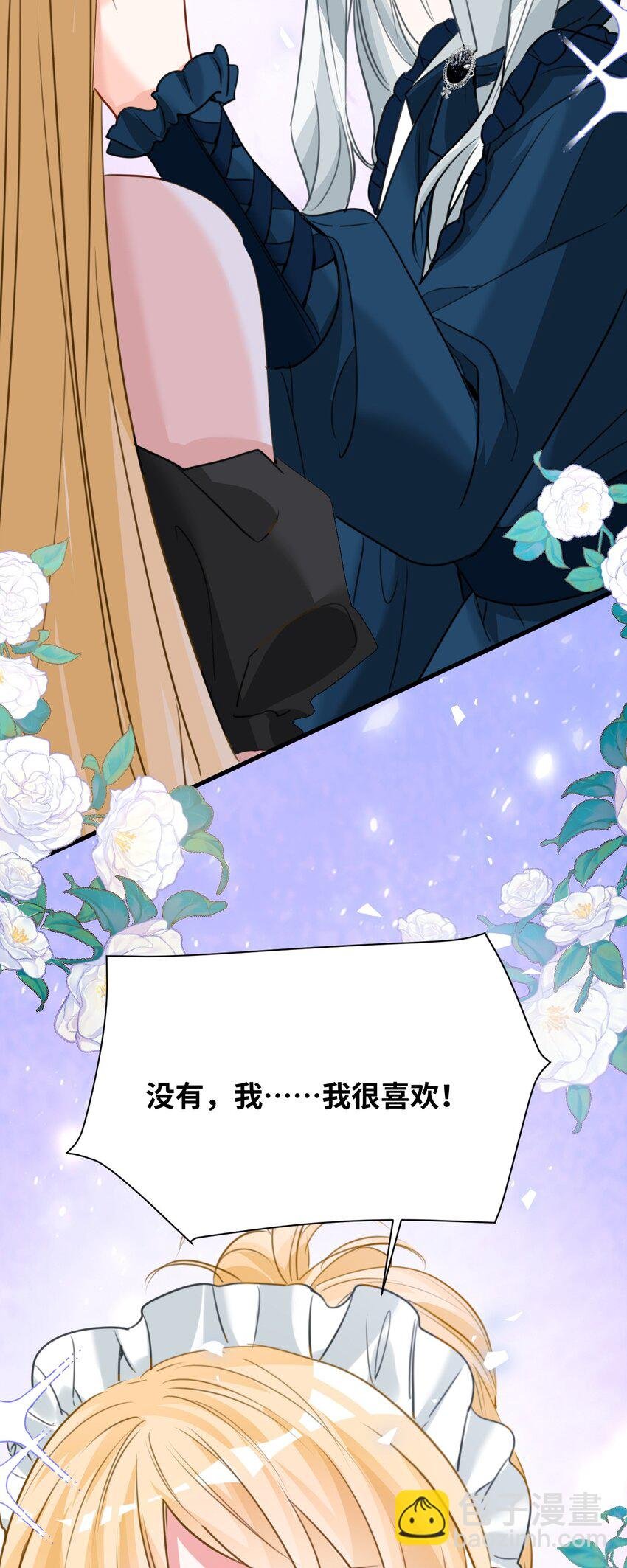 017 挠人的鞭打