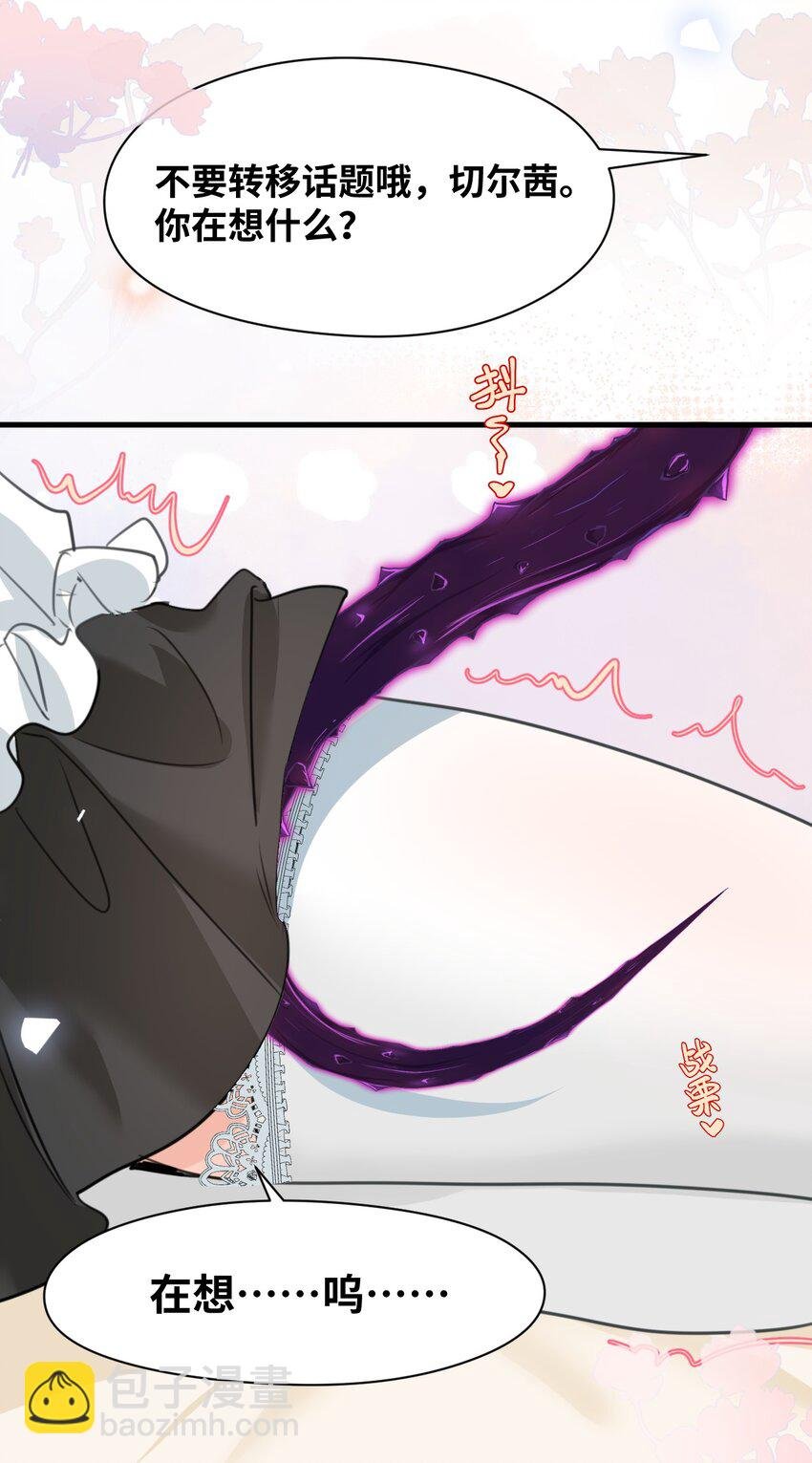 017 挠人的鞭打