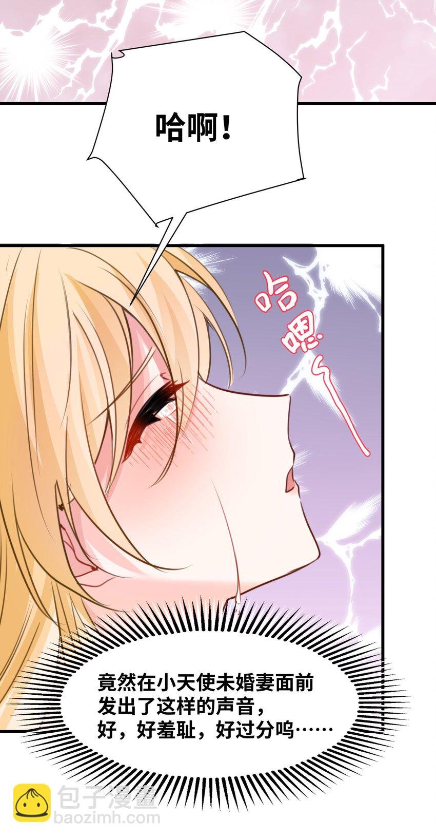 017 挠人的鞭打