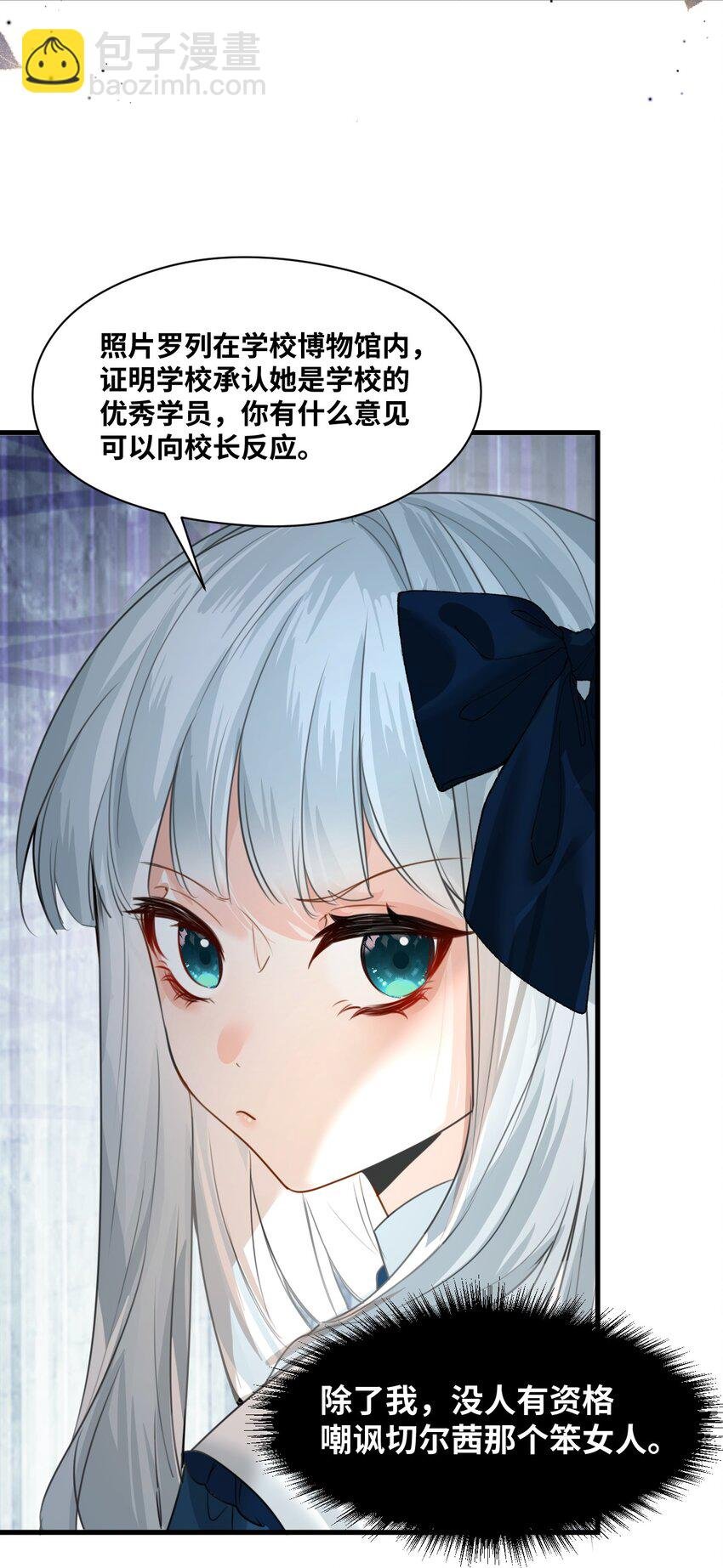 018 装可怜的大佬