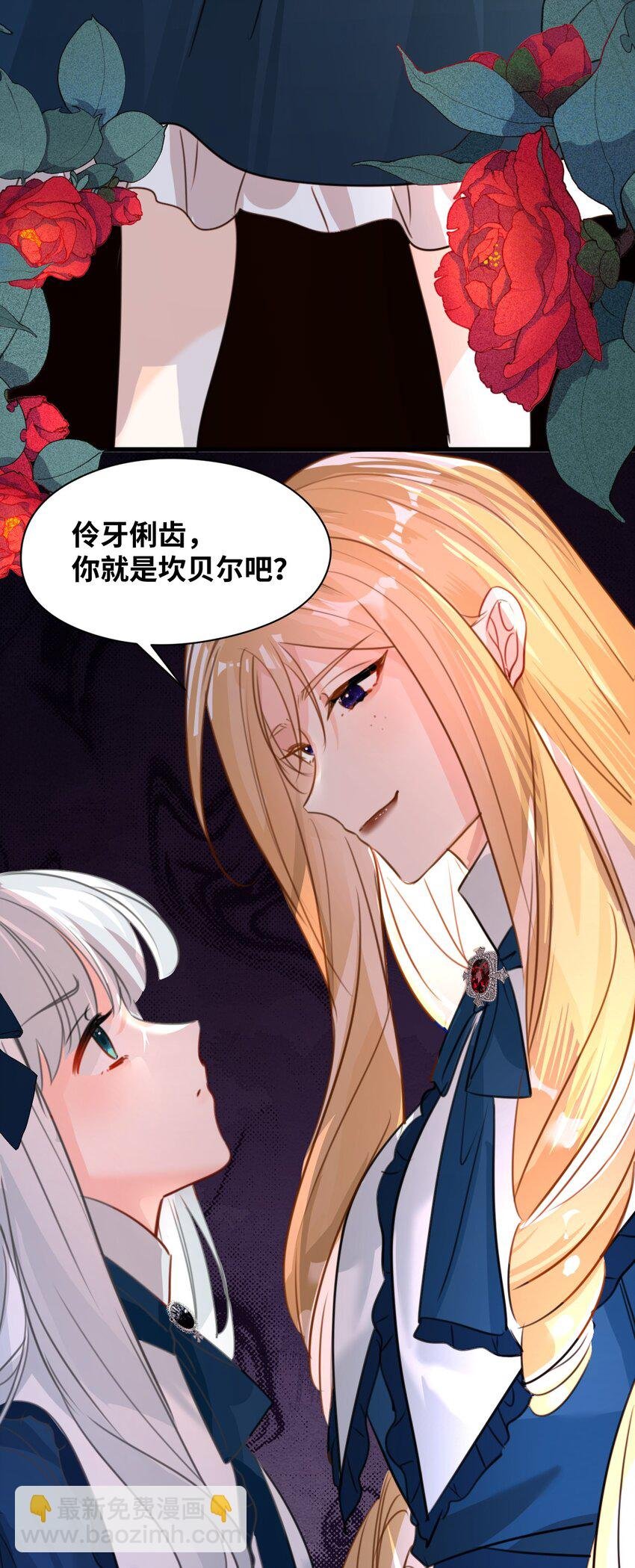 018 装可怜的大佬