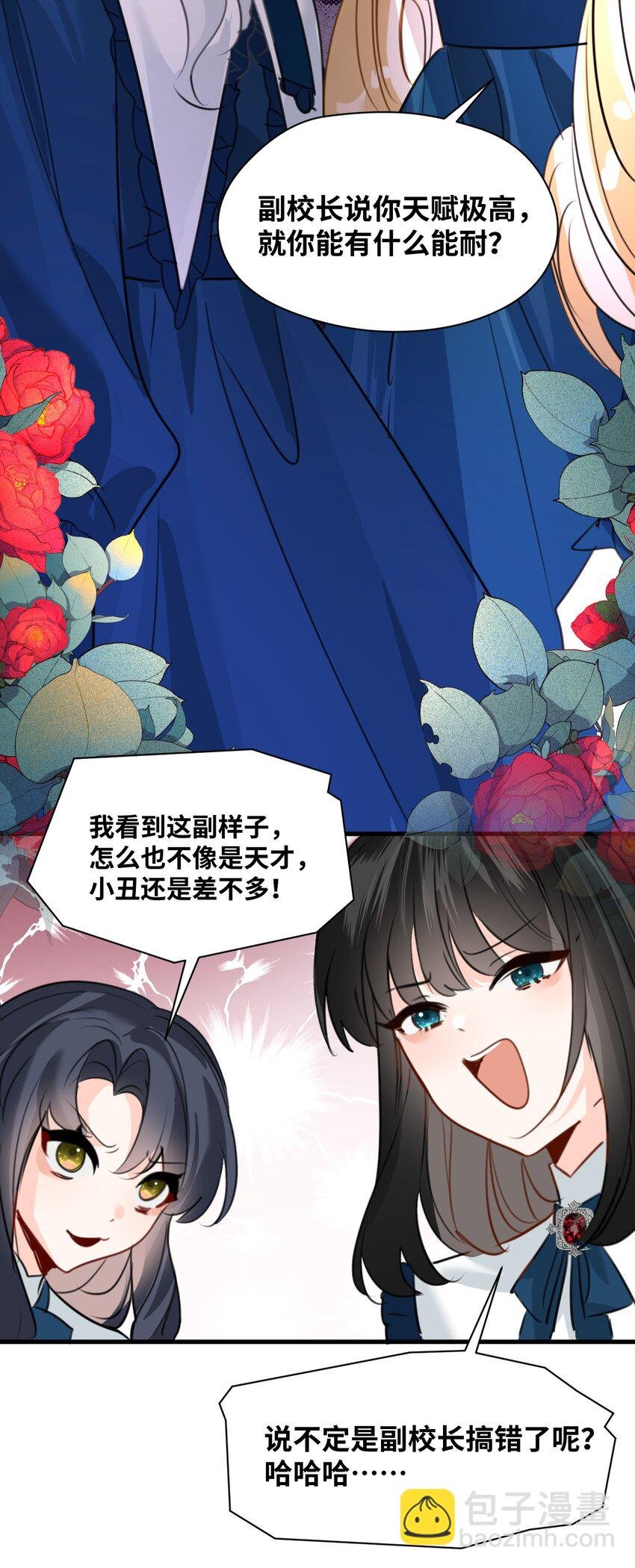 018 装可怜的大佬