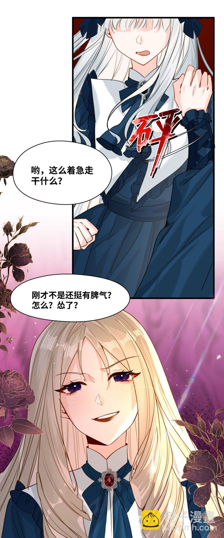 018 装可怜的大佬