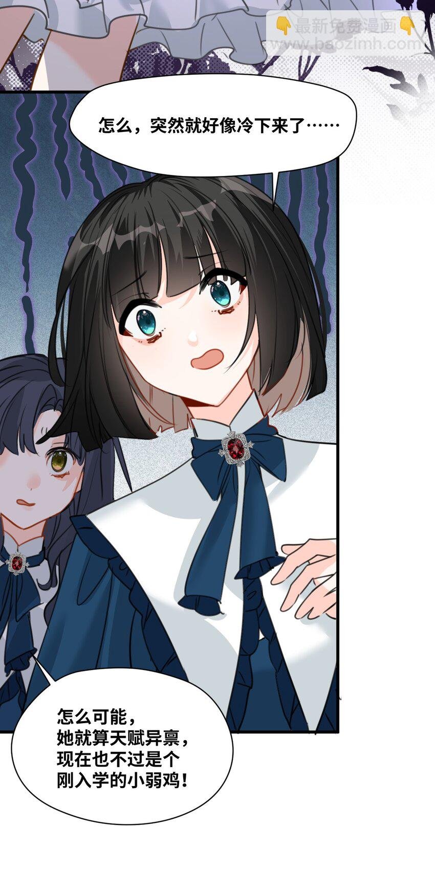 018 装可怜的大佬