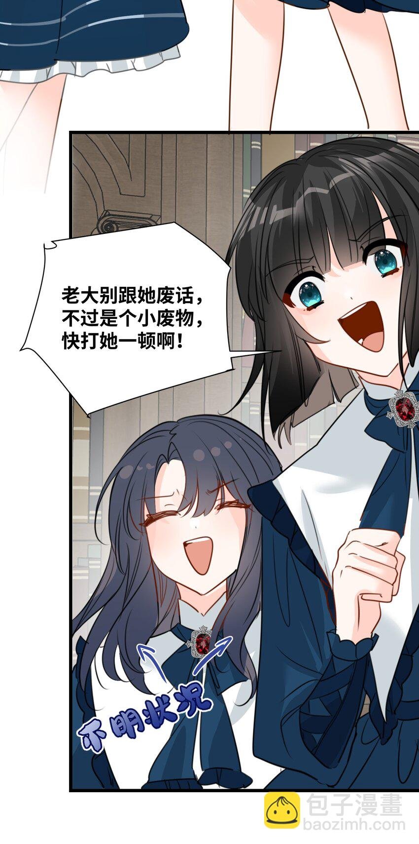 018 装可怜的大佬