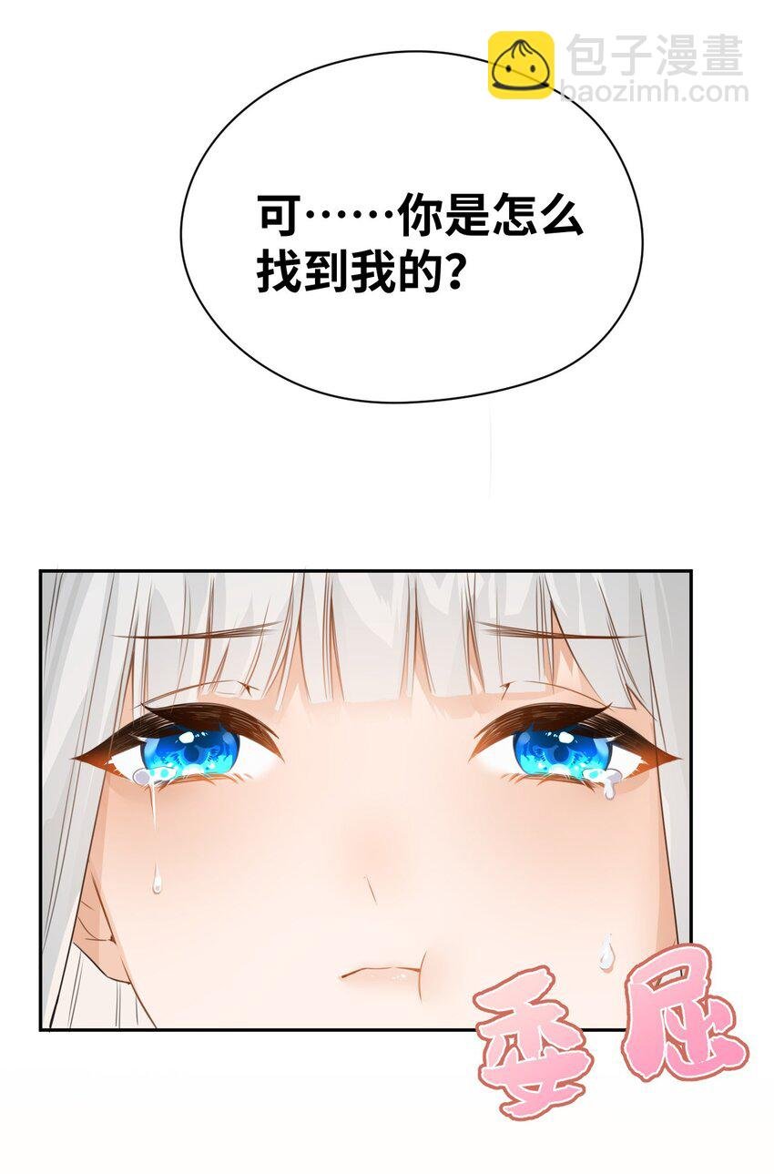 002 送上门的未婚妻