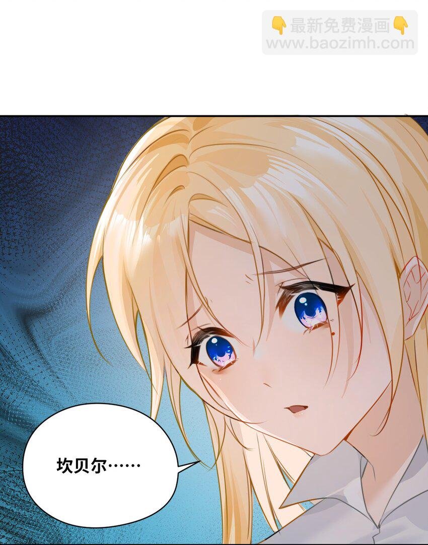 002 送上门的未婚妻