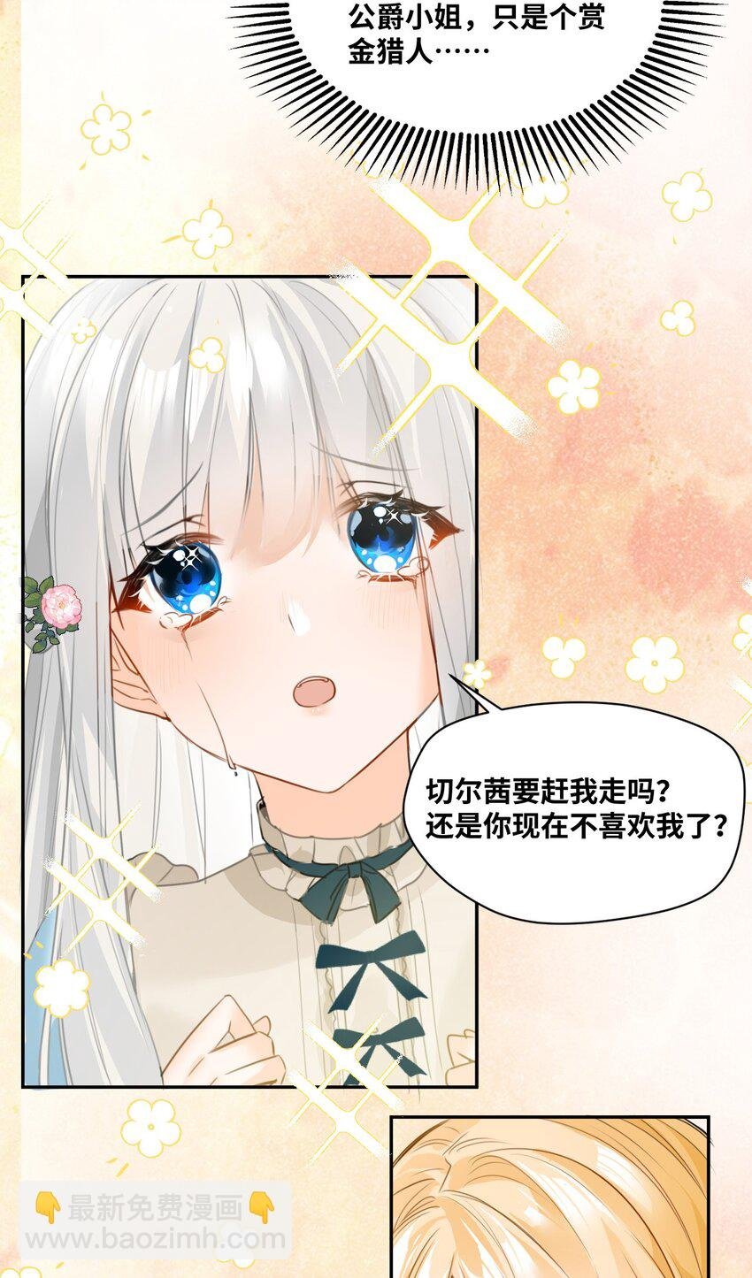 002 送上门的未婚妻