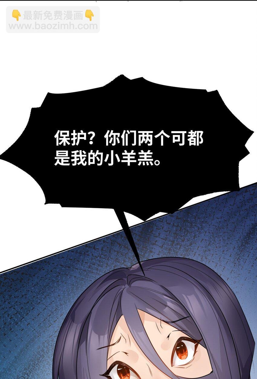 002 送上门的未婚妻