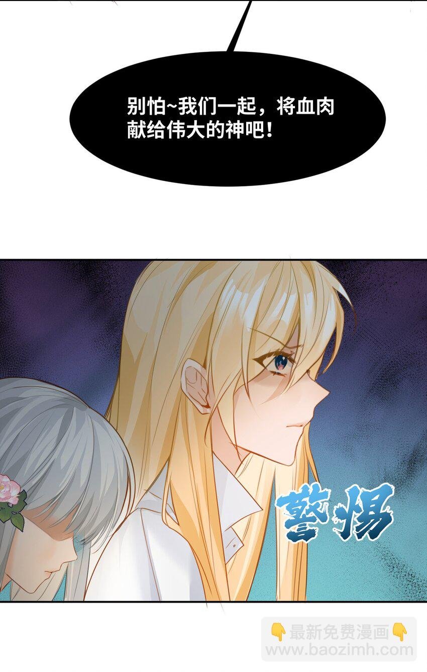 002 送上门的未婚妻