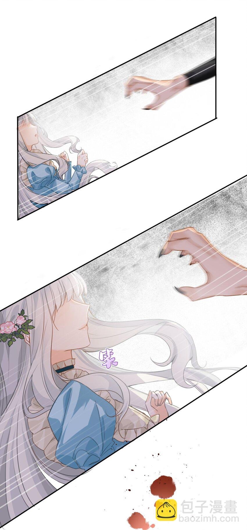 002 送上门的未婚妻