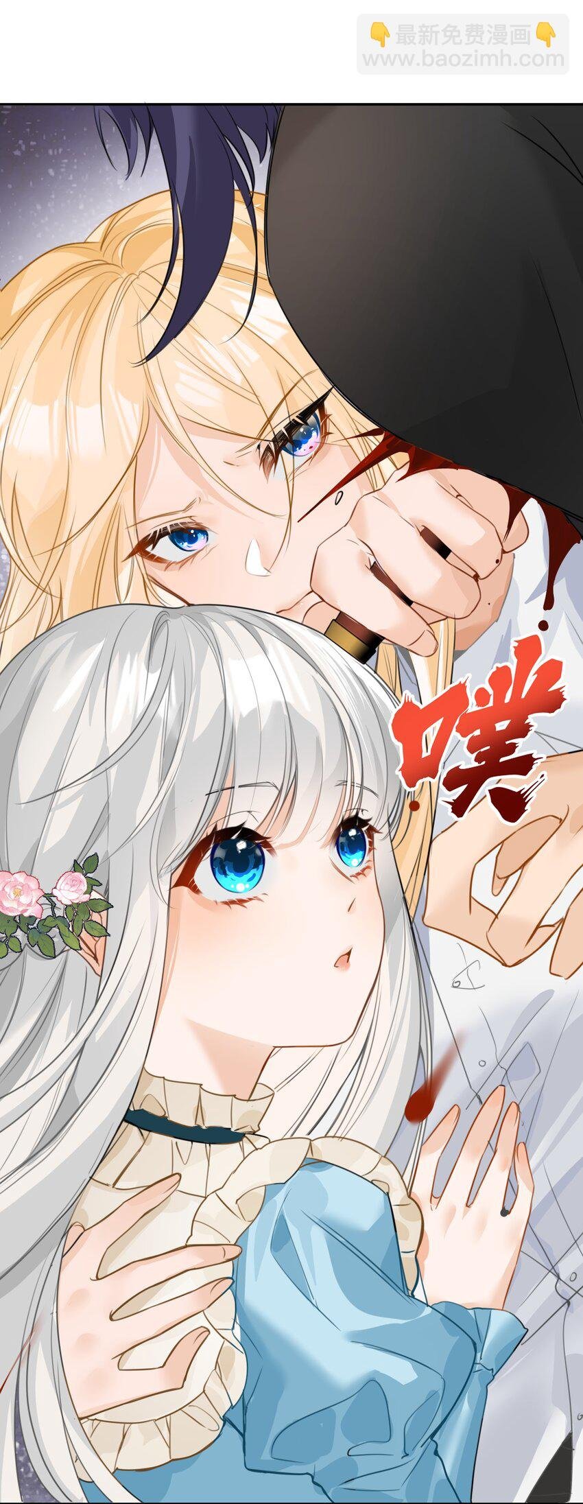 002 送上门的未婚妻